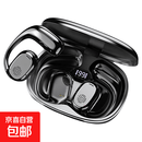 车载无线蓝牙耳机长续航智能降噪挂耳式不入耳跑步重低音 黑色