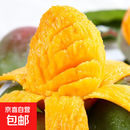 正宗凯特芒果 肉厚甜心芒热带当季新鲜水果整箱 带箱2斤单果300g+