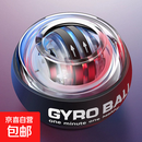 C 派运动腕力球磁力发光彩灯手指握力训练器健身解压握力球 自启铂金黑-无灯