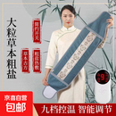 电加热海盐热敷包暖宫热敷袋盐袋艾灸理疗袋热敷袋艾草护腰护膝肩 【加长款】-9档温控-亚麻蓝