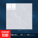 大理石瓷砖地砖客厅防滑地板砖背景墙砖3299暮云灰800*800 3299暮云灰800*800 五箱15片