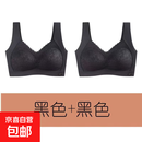 泰国乳胶无痕美背内衣女无钢圈蕾丝性感文胸防下垂运动背心式胸罩 黑色+黑色 2XL 【建议145-160斤】