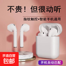 2025新款华强北无线蓝耳机长续航降噪高音质三代适用于安卓通用 高清音质/触控/双耳-白色