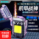 【户外器材打光灯】无明火点烟器多功能强光照明灯工作灯露营灯长续航随身电弧打火机type-c可充电 【九九至尊版】恒久待机
