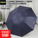 宝叶全自动大号防晒伞晴雨两用加固伞黑胶防晒加固抗风自动太阳伞 三折手动款-藏青-uv