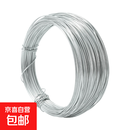 软铁丝 手工diy花造型花艺花杆编织钩织家用防锈定型固定细铁丝线 0.3mm约110米一卷 无规格