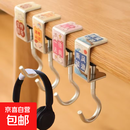 耳机挂钩桌面挂钩金属可调节免钉金属耐用电竞房书房学生宿舍称重 课桌侧面挂钩 （款式颜色随机发）3个装