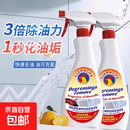 污净厨房去油污清洁剂去渍喷雾强力去油烟净去污剂 大公鸡油污净*1瓶 【随机味道】