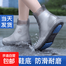 特厚底男女防水鞋套下雨天脚套防滑加厚耐磨雨鞋套外穿水鞋雨鞋 中筒D16灰【双层鞋底 加厚防滑 40-42码