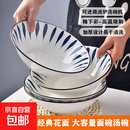 千叶草8英寸斗碗家用颜值陶瓷餐具汤碗面碗菜碗 2只千叶草8英寸斗碗