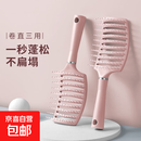 造型蓬松排骨弧形高颅护发顶大弯梳女男卷发美发宽齿顺发按摩梳 排骨梳2把颜色随机