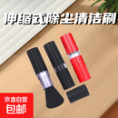 电脑键盘清洁刷口红式旋转伸缩刷笔记本数码清洁相机镜头毛刷 键盘清洁刷