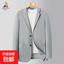 稻草人（MEXICAN）冰丝凉感春款男士小西装韩版修身大码西服中年 绿色 XL