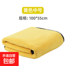 宠物吸水毛巾加厚超强速干泰迪比熊狗狗浴巾猫咪洗澡巾不粘毛用品 100cm*55cm(中大型狗猫）1条 黄色加绒加厚（超强吸水）