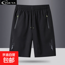 【运动速干】夏季超薄新款外穿短裤休闲男五分裤冰丝健身宽松 YY888【黑色】5分运动 3XL 建议145-160斤