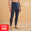 英莱仕男女士羊毛蚕丝保暖秋裤中腰打底裤冬款加肥加大保暖秋裤 宝石蓝 男款【3XL码】160-180斤