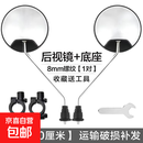 电动车后视镜大视野踏板摩托车反光镜通用电瓶车长款倒车镜改装 超高清【2个镜+底座2个+扳手】