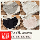 纯棉女士内裤加长裆中腰无痕纯色运动少女学生新款透气高弹三角裤 灰色+白色+黑色+粉色【送两条】 L