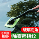 汽车挡风玻璃清洁刷子擦雾除雾刷车窗除尘掸子掸车扫灰擦车防雾剂 绿色5把装