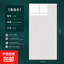 瓷砖地砖客厅防滑地板砖厨卫简约背景墙砖3088莫迪灰600*1200 3088莫迪灰600*1200 五箱15片