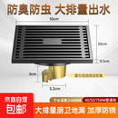 卫生间下水道地漏防虫防返臭 【淋浴单用】不锈钢铜芯地漏