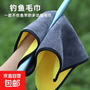 【钓鱼毛巾抹布】珊瑚绒清洁不掉毛保护鱼竿洗车厨房家务双层加厚 1条装 25*25cm