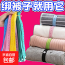 袖扣配饰绑带扣子衣服被子可连接收纳扣子拉拉卷绑带多功能叠衣服 【高弹性10条】加纽扣可连接使用