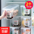 日式冰箱收纳盒蔬菜冷冻保鲜盒厨房透明抽屉式塑料储物盒鸡蛋密封 冰箱收纳盒透明带手柄【2个装】