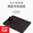 防滑垫车载手机支架多功能汽车用车内硅胶仪表台支撑导航架手机座 红色