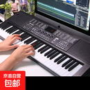 电子琴多功能初学者儿童成年人61键盘专业幼师专用电钢琴 61键 BF-500C黑色