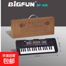 儿童电子琴初学男女孩入门充电小钢琴婴幼儿宝宝益智玩具电钢琴 37键 BF-420黑色