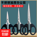 钓鱼剪刀办公用品剪刀迷你剪刀大力马鱼线铅皮剪刀手工文具剪刀 文具剪刀中号【1把装】