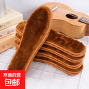 保暖鞋垫冬季加绒加厚毛绒软底鞋垫男女款舒适吸汗防臭 1双羊驼绒 42