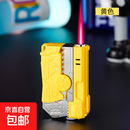 机甲指尖陀螺火机二合一创意旋转解压可充气新款变形网红 金黄色【单机1个】