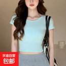 修身露脐上衣设计简约夏季短袖感休闲百搭短款T恤女新款辣妹 蓝色 M 适合95-115斤