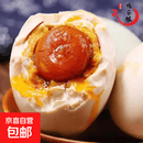熟咸鸭蛋流油咸鸭蛋红树林整箱即食包邮50g/枚 50g/枚流油咸鸭蛋 10枚