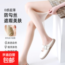 【日系大牌制造商】夏季丝袜薄荷曼波防勾丝菠萝袜0D超薄防晒丝袜 黑色 5条