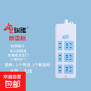 家用排插多插位带线插排多功能宿舍插板电源插座板空调多孔接线板 403+六位插+无线