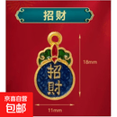 合金饰品吊坠招财猫平安喜乐挂件手链小吊坠合金配饰挂饰 吊坠-招财-1个