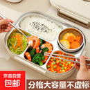 不锈钢饭盒高中初中学生上学上班族专用大容量餐具餐盒分格 五格+餐具+碗+保温袋【米色】