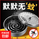 不锈钢蚊香支架蚊香盒托盘接灰盘防烫户外蚊香盘便携式 热销-1个加深带盖【蚊香盘】