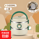 不锈钢卡通保温饭盒上班族便当盒汤饭碗学生专用多层密封餐盒套装 201材质吾喵款-便当盒 双层款