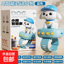 儿童小狗智能AI指令识别语音对话说话会唱歌亲子互动益智手表玩具 【升级AI智能对话版】蓝色小狗