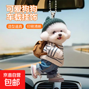 创意小泰迪背包亚克力平面挂件车载挂饰包包钥匙扣ins风送闺蜜 泰迪熊【戴帽子款活动】 1个装