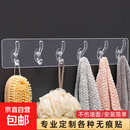 挂钩免打孔贴墙强力连排粘钩不掉门后厨房卫生间水晶衣帽挂钩 【1支装】