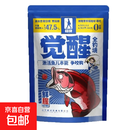 觉醒超牌饵料全钓境一包搞定高蛋白饵料鲫鱼鲤鱼饵料鱼饵赤尾青 超牌觉醒全水域150克【2包】 无规格
