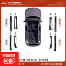 适用于2025款领克900门槛保护条门槛条ABS碳纤纹护板配件改装用品 【内外置门槛】8件套 领克900/2025-2025款（全覆盖款