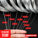 软铁丝 手工diy花造型花艺花杆编织钩织家用防锈定型固定细铁丝线 0.3mm约110米一卷 无规格