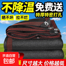 遮阳网加厚加密防晒网黑色遮阴遮光太阳网楼顶阳台庶阳隔热遮阳布 96%遮阳抗紫外线 包边打孔送拉绳 13888针加筋特厚特密【12米X30米