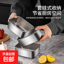不锈钢保鲜盒带盖分装收纳盒蔬菜保鲜冷冻层冻肉类冰箱食物餐饭盒 【加厚不锈钢】4盒4盖